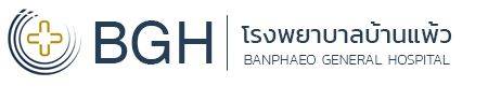 โรงพยาบาลบ้านแพร้ว